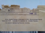 Фотохроника РАТАУ- Отъезд Хрущева с Киевского вокзала, фото №5
