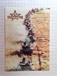 Календарик 1988 70 лет Советской армии 1918-1988 Танки на марше, фото №2
