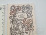 Брошура зі змістом до Мала книжка Т.Шевченко, 1989 р.,, фото №3