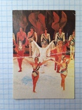 Календарик 1983 Цирк, фото №2