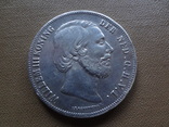 2,5 гульдена 1858  Нидерланды  серебро (Ж.4.9)~, фото №2
