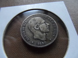 20 сантим  1885   Испания  серебро  Холдер 129~, фото №7