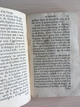 1688 Путешествие в Московию к Царю Алексею Михайловичу, фото №7