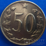 Чехословаччина (CSSR) 50 гелерів 1965, фото №2