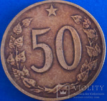 Чехословаччина 50 гелерів 1963 р, фото №2