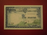 Французький Індокитай 1954 рік 1 піастра aUNC., фото №2