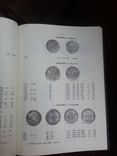 И. Рылов, В.Соболин Монеты России и СССР. Каталог. 1992 г., фото №6