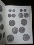 Юсупов Б.С. Российские монеты (1699-1917). 1995 г., фото №10