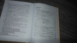 Тайны подземного Харькова 2005 Леонид Мачулин, фото №5