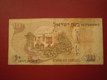 Ізраїль 1968 рік 10 лірот., фото №3