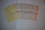 Картка споживача  Українська РСР ( разные ) - 10 листов целые + 2 листа порезаные, фото №2