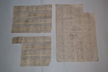 Картка споживача  Українська РСР ( разные ) - 10 листов целые + 2 листа порезаные, фото №13
