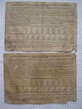 Две облигации 10 рублей 1940 года., фото №10