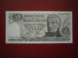 Аргентина 1976 рік 50 песос UNC., фото №2