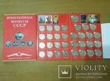 Полный набор юбилейный монет 64+4 орегинал, фото №5