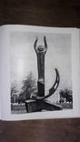 Прогрессивная скульптура 20 века С.Валериус, фото №8