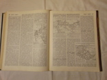 Военный энциклопедический словарь 1986 (повторно в связи с невыкупом), фото №6