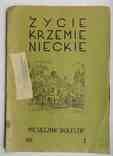 Zycie Krzemienieckie. №2. 1939, фото №2