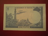 Пакистан 1975 рік 1 рупія., фото №2