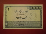 Пакистан 1975 рік 1 рупія., фото №3