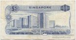 Сингапур 1 доллар 1972, фото №3