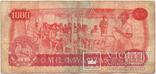 Ангола 1000 кванза 1979, фото №3