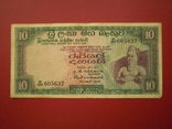 Шрі-Ланка 1969 рiк 10 рупій., фото №2