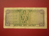 Шрі-Ланка 1969 рiк 10 рупій., фото №3