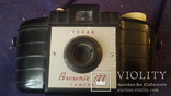 Ретро фотоаппарат Kodak Brownie 127 camera, фото №2