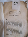 Старая книга на немецком  языке 1839 г., фото №5