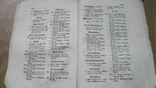 Старая книга на немецком  языке 1839 г., фото №6