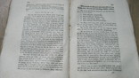 Старая книга на немецком  языке 1839 г., фото №11