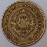 Югославія 10 динарів, 1955, фото №3