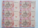 3 листа купюр 10 гривен. (60 гривен на листе) 2004г, фото №3