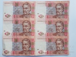 3 листа купюр 10 гривен. (60 гривен на листе) 2004г, фото №4