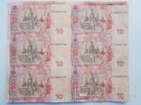 3 листа купюр 10 гривен. (60 гривен на листе) 2004г, фото №7