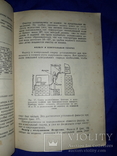 1949 Брагоперегонный аппарат спиртового завода, фото №9