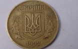 50 копеек 1992 года,брак при чеканке, фото №4