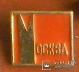 Общество книголюбов, Москва, Визволення Киэва 1943-1973, фото №3