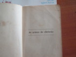 Книга на итальянском языке 1914 года, фото №5