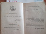 Книга на итальянском языке 1914 года, фото №7