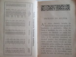 Книга на итальянском языке 1914 года, фото №8