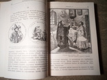 Царския дети и их наставники. Репринт книги 1912 г., фото №6