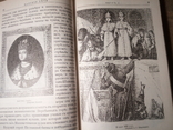 Царския дети и их наставники. Репринт книги 1912 г., фото №8