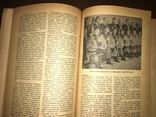 Календар свободи на 1957 р, фото №12