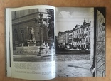 Львів. Архітектура, пам'ятники. Фотоальбом. 1985, фото №10