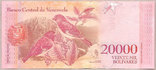 Банкнота Венесуэлы 20000 боливар 2017 г. UNC, фото №3