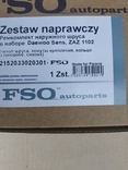 Пыльник ШРУСа наружного ZAZ-1102 Таврия ,Daewoo Sens комплект FSO, фото №3