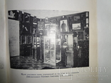 1912 Книга начальника уголовного розыска с автографом автора, фото №7