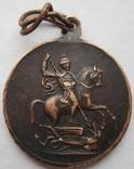 Красновская медаль За Храбрость 4 ст. 1096 Донское войско, фото №2